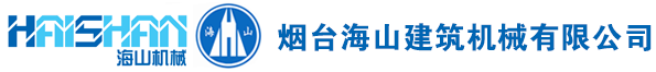 內(nèi)蒙古自治區(qū)工程建設(shè)協(xié)會(huì)